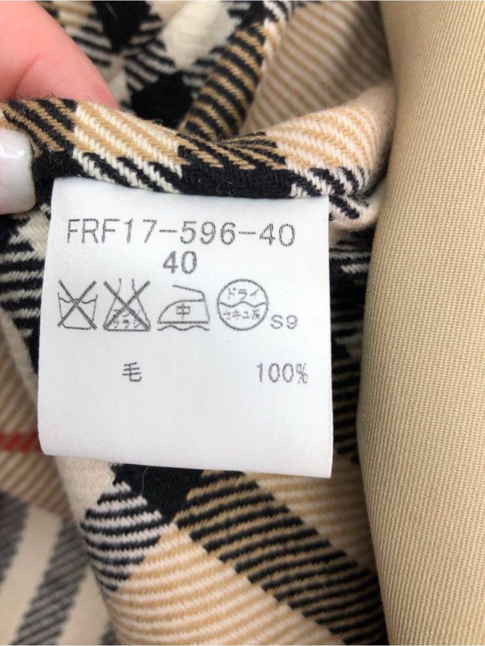 Burberry Blue Label Navy and Beige Check Jacket - Picture 5 of 7